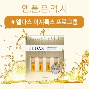 1 Serum Tế Bào Eldas  SP001128